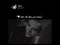 حالات واتس موسيقي