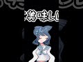 【ガサガサ注意！？】今の声の状態やばすぎるから聞いてほしい(風邪ひいてます)【新人Vtuber】 #vtuber #新人vtuber #バズれ #歌ってみた #個人勢Vtuber #てんどんまん