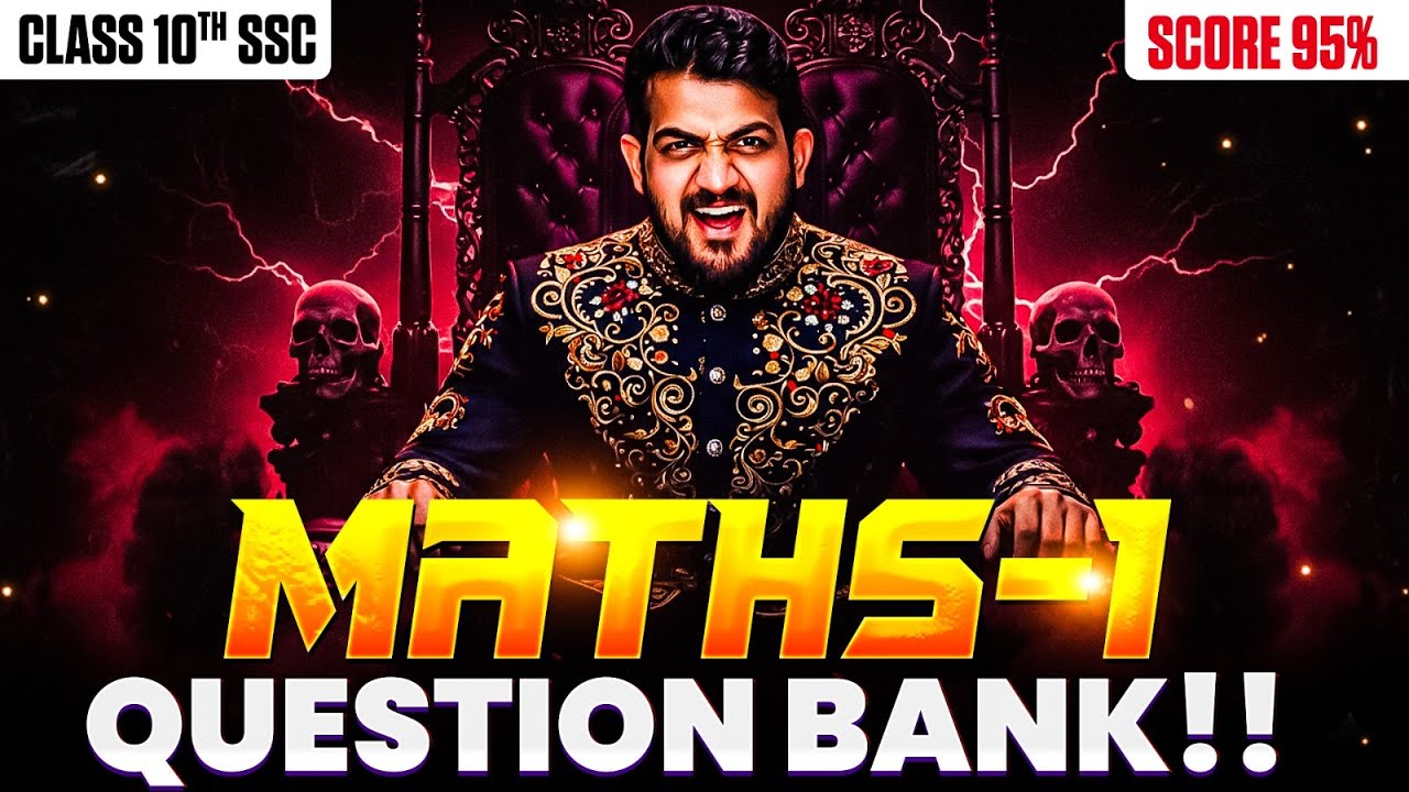 🔥UTH JAO! MATHS 1 IMPORTANT questions class 10 2026 SSC BOARD | 10th MATHS 1 IMPORTANT QUESTION