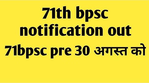 #71thbpsc notification out। 85PDF 8373983995
