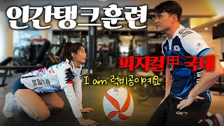 Physical 100 Andre Jin x Kang Soyeon Training To Become Human Tanks 🤨