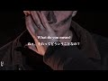 〔和訳〕What Do You Mean? - Justin Bieber