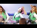 [Fancam Mix] TWICE - Woohoo（日本語字幕）