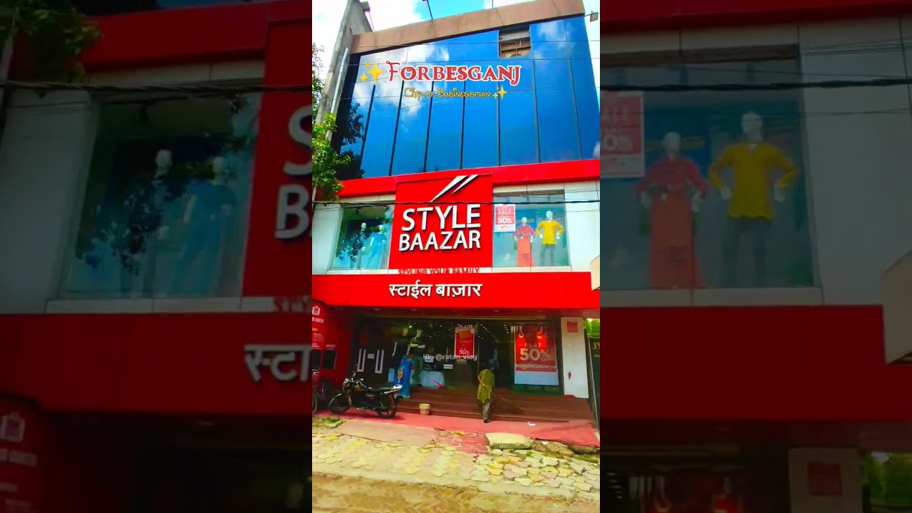 City of Forbesganj views |Forbesganj Market views |