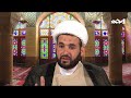 قلوب يحبها الله عزوجل الشيخ عقيل الكعبي 