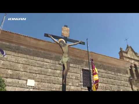 ΖΑΚΥΝΘΟΣ | Λιτανεία