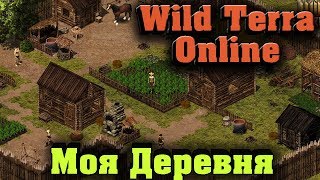 Выживание в диком мире Wild Terra Online стрим
