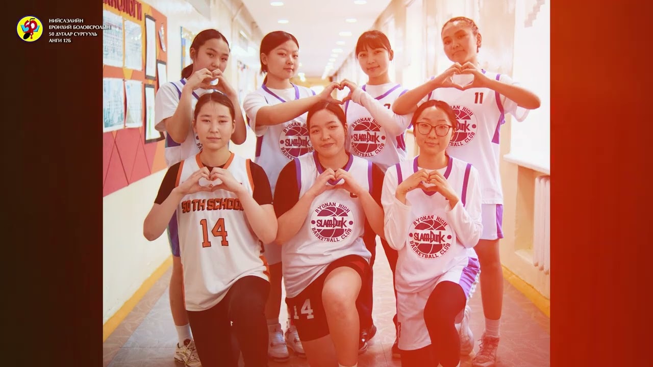 happy day 12Б анги