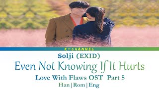 Solji (EXID) - Even Not Knowing If It Hurts | Love with Flaws OST Part 5 | Lyrics 가사 | Han/Rom/Eng