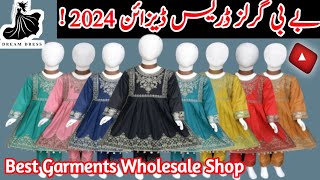 Baby Girls Dress Design 2024 l Lawn Cotton Baby Girls Frock Design l Stylish Shalwar Kameez For Girl