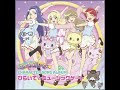 07. ミライくるくるユメくるる!(ロングイントロ・バージョン)ミュークルドリーミー
