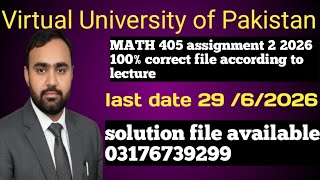 | Mth 405 assignment 1 solution 2026  | mth 405 assignment 1 solution spring 2026  | Vu assignment |