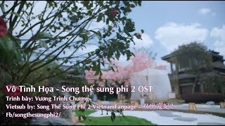 [Vietsub||MV] Song thế sủng phi 2 OST: Vô Tình Họa - Vương Trình Chương