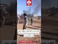 هجوم بمسيرة تتبع للجيش يستهدف سوق انجمينا جنوب شرق مدينة ابوزبد بولاية غرب كردفان أمس