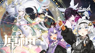 【原神/Genshin】ゆづきずと原神　#88 「天を駆ける玉輪の軌跡」やるよ！海灯祭2026、1日目！スターートォ！！兹白さん！お話しようよ！！ガコンガコンガコン（玉輪が回る音）【Voidol3R】