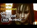 Silent hill 2 revelation offical trailer in  hnidiurdu  dubbed by wk dubbers