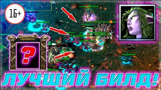 🔥 Dota 1 / Дота 1 - РУБРИКА 