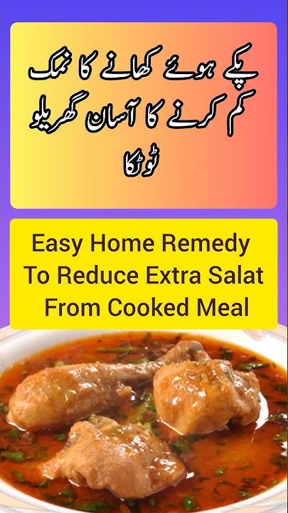 How To Reduce Too Much Salt In Food Salan Men Namak Zyada remedies how-to-reduce-too-much-salt-in-food-salan-men-namak-zyada-remedies