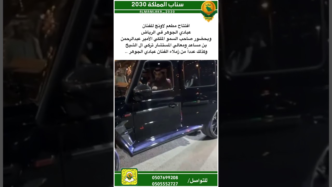 افتتاح مطعم بليونير لايدخله الا اصحاب الفراري و البورش Youtube