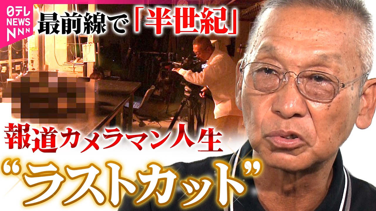 総額90万円以上　カメラマン引退セット　全て稼働品 maxresdefault.jpg