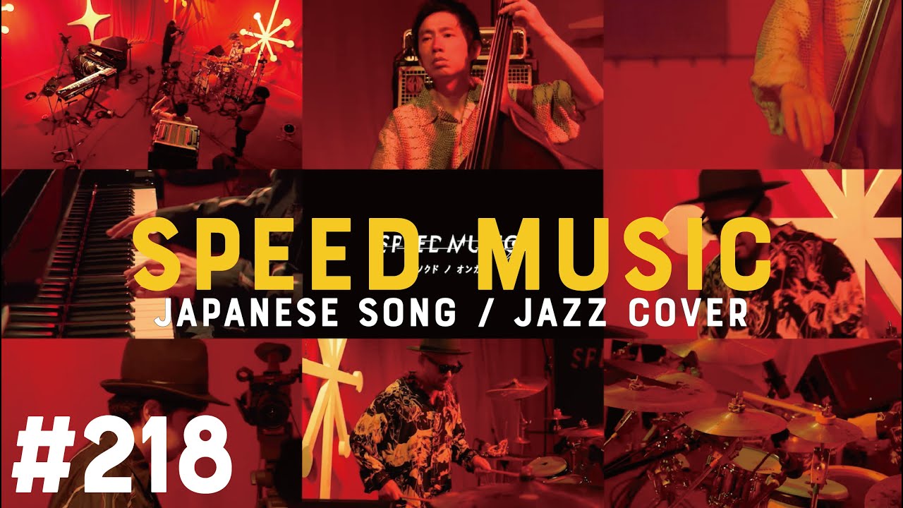 Tico & icchie feat. チエコ・ビューティー / オリビアを聴き オリビアを聴きながら feat.チエコ・ビューティー - song and