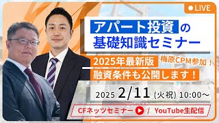 DVDテキストセット 新築投資法セミナー DVDテキストセット 新築投資法セミナー DVDテキストセット 新築投資法