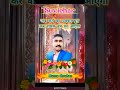 Best Video | Emotional | Bhakti | Status | Photo Video | S.N MOBILE CENTRE