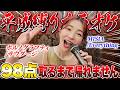 【98点】ふざけた曲ばかり歌うアーティストが本気で平成ソング歌ったら凄すぎたwww