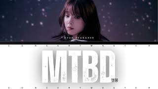[COVER] SEUNGHEE (승희) - OH MY GIRL (오마이걸): MTBD (멘붕) [LYRICS]