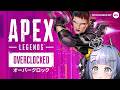 〖 APEX 〗kinakoさんとはなびと新シーズンをたしなむ。の巻〖 ぶいすぽっ! / 夜乃くろむ 〗