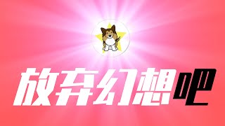 高层统一重磅发声,二十大后清零结束没戏,放弃幻想吧!「大白」每天能挣多少钱,都是一些什么样的人?自古以来,流氓治国