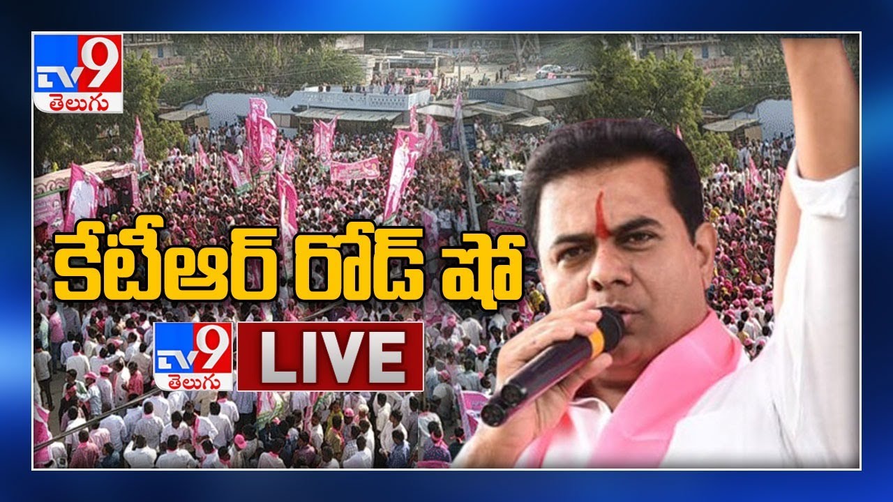 Minister KTR Road Show LIVE || GHMC Elections Campaign - TV9
