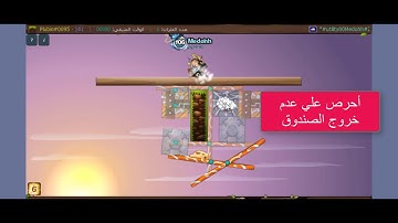 Divine mode in new vanilla maps!