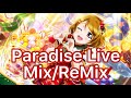 Paradise Live - Color coded + Lyrics 【 Hanayo Mix/ReMix】【LoveLive】Solo Version / Short Version