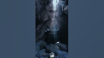 القارئ #البهتيمي ﴿وشجرة تخرج من طور سيناء تنبت بالدهن وصبغ للآكلين﴾ سورة المؤمنون