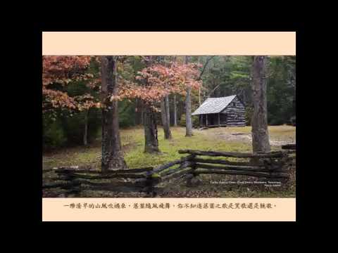 林語堂   年華漸老