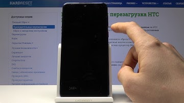 Секретные режимы HTC Desire 19+ — Boot Mode