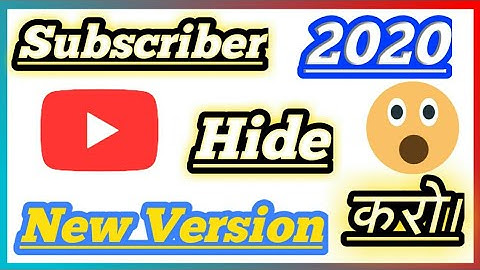 🔴How to hide subscriber on YouTube|| Subscriber hide kaise kare 2020|| Hide your subscribers💥💥