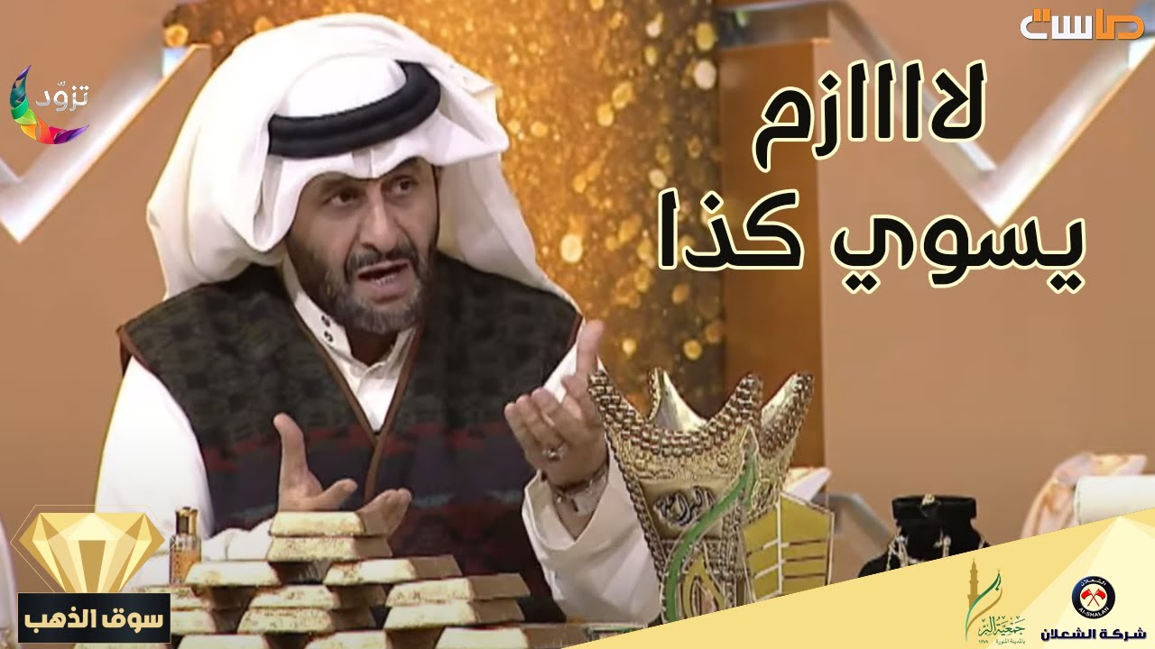 رجل غني ينتظر أهله موته حتى يقسموا ثروته 😖.. لكنه أفشل خطتهم بذكاء 😍