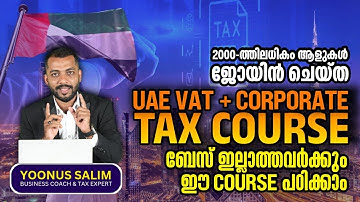 GCC VAT MALAYALAM CLASS I UAE VAT MALAYALAM / GULF ACCOUNTING/ TAX AUDIT/ FTA TAX AUDIT MALAYALAM