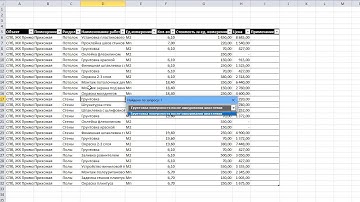 Выпадающий список с контекстным поиском