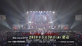 嚴島神社 世界遺産登録周年記念奉納行事 ミュージカル 刀剣乱舞 In 嚴島神社 Blu Ray Dvd 発売告知動画 Youtube