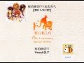 KOKIA 15th Anniversary Special Medley