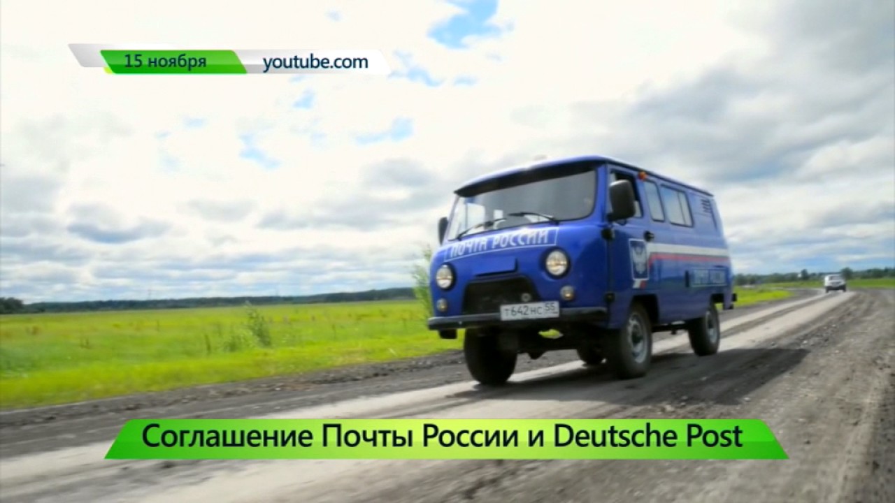 Реестр арендаторов леса. ИК "Город" 15.11.2016 - YouTube