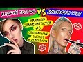 МАНИКЮР ЗНАМЕНИТОСТЕЙ #3 АНДРЕЙ ПЕТРОВ VS ДЖЕФФРИ СТАР ! СПЕЦИАЛЬНЫЙ ВЫПУСК 23 ФЕВРАЛЯ