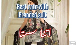 Sobia Nasir Lawnbest Summer Designclothes Wholesalebranded Lawnsalecheap Price