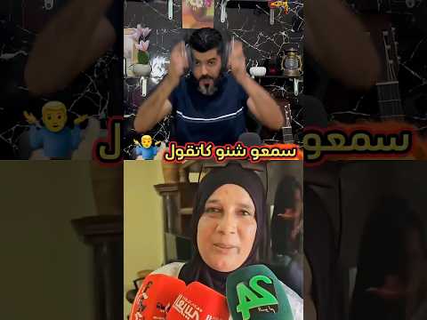 الفلم كامل طالع على تزغريتة دويتو تحشي اكسبلور تحشيش ضحك كوميديات  شبشوبي 