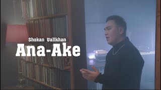 Shokan Ualikhan - Ana-Ake | Шоқан Уалихан - Ана-Әке [MOOD VIDEO]