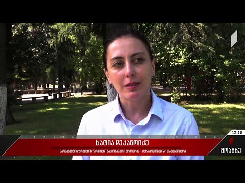 შეხვედრები მოსახლეობასთან