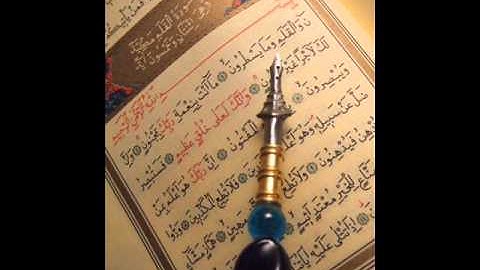 الشيخ كامل البهتيمي ماتيسر من سوره القلم من اجمل ماقرأ